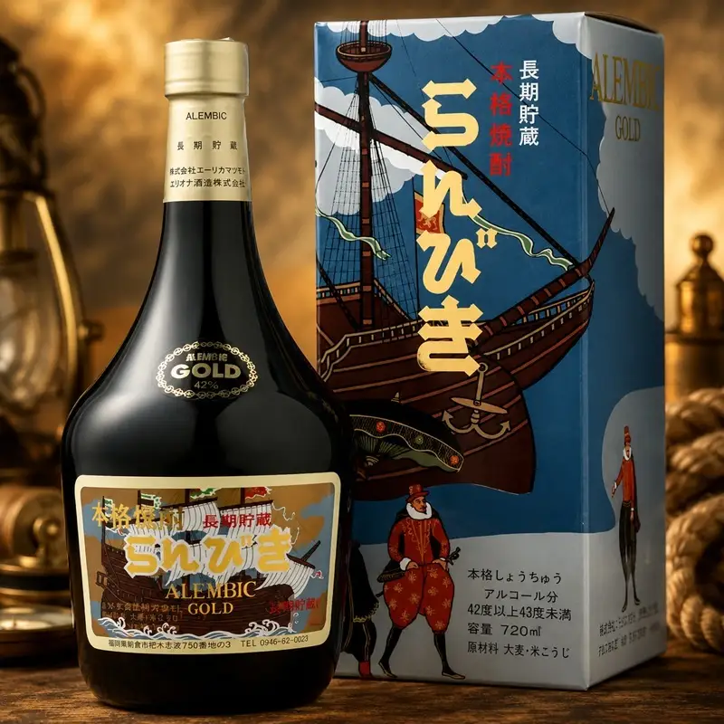 本格焼酎らんびき10年・6年・3年詰合せ【ゑびす酒造】 お酒 