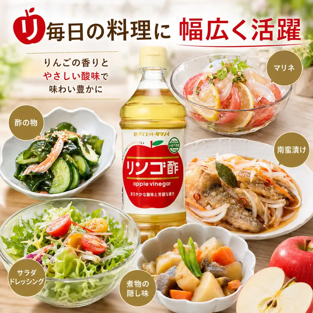 リンゴ酢 タマノイ酢 調理用 ドリンク リンゴ酢【500ml×12本】