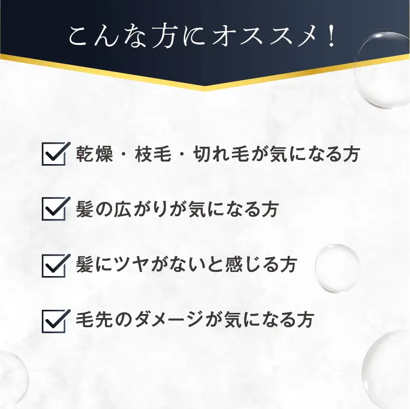 定期【1か月1回配送 計6回】【くせ毛用】しっとり髪の乳液 リペアエマルジョン【092020-2】