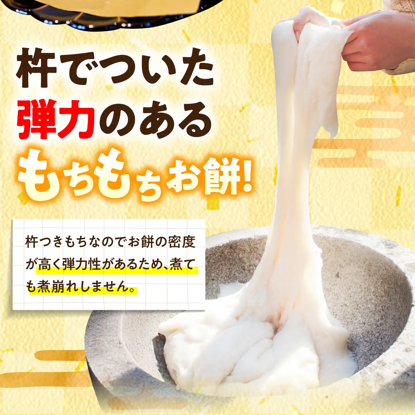 杵つきもち 角餅 2kg [AZBW004] もち