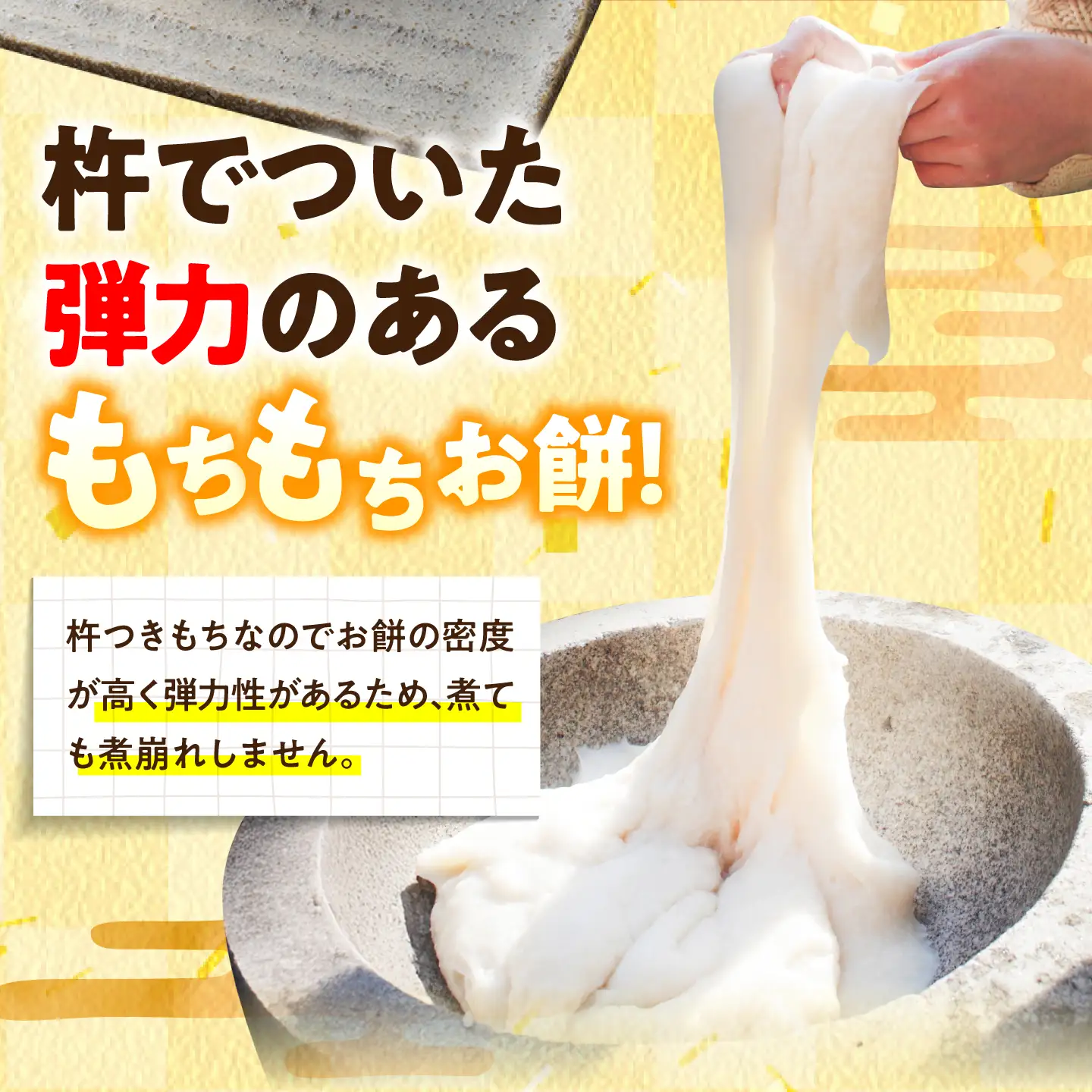 杵つきもち 丸餅 2.4kg 餅 [AZBW005] もち