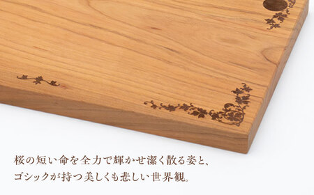デザインカッティングボード ゴシック柄 ヤマザクラ 瑞浪市 / YADOSHIBI まな板 木製 カッティングボード おしゃれ[AZDI001]