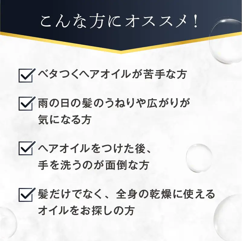 定期【1か月1回配送 計12回】【くせ毛用】ヘアオイル SaraRe Coating【092021-3】