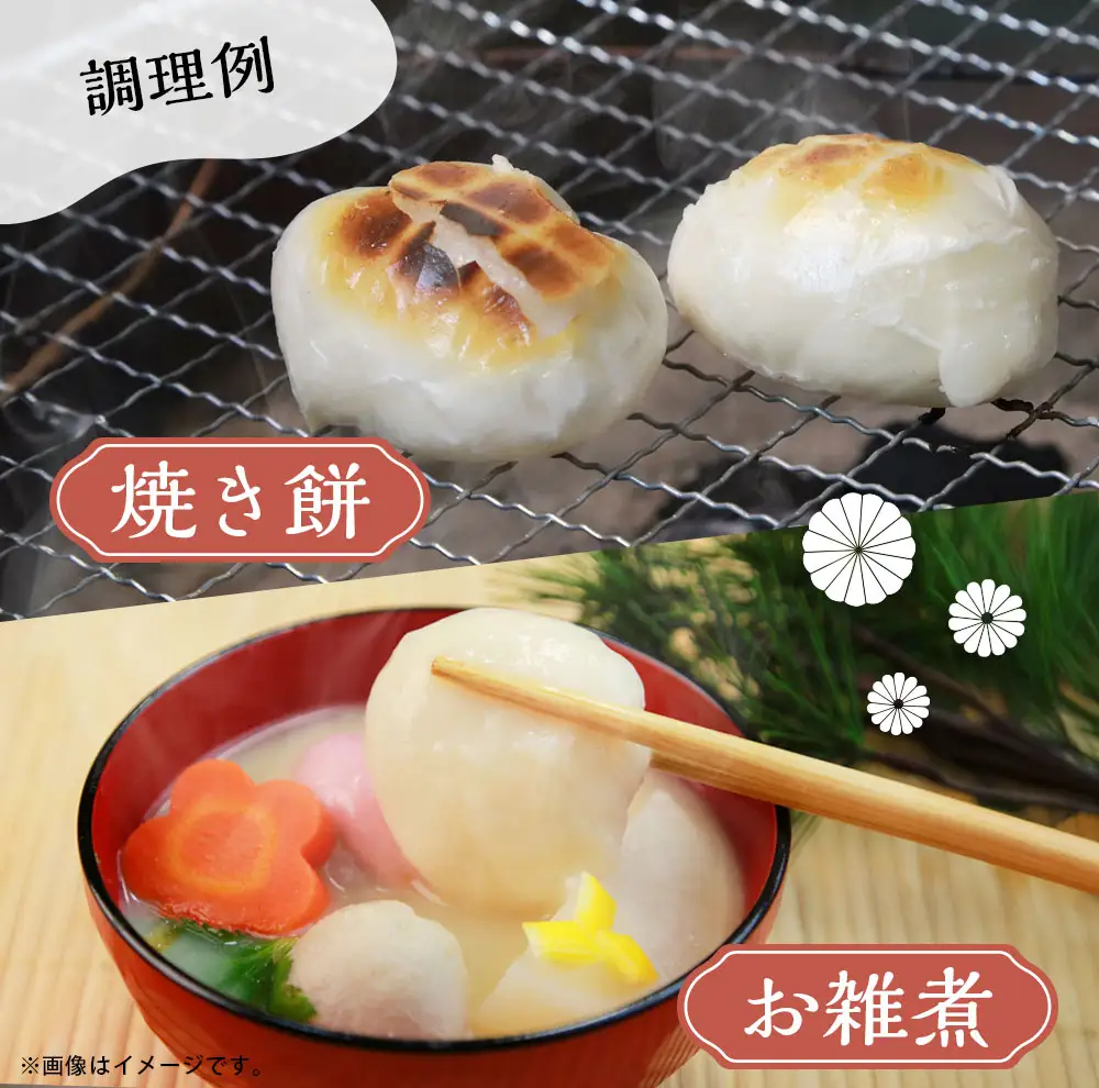 石橋餅加工所 杵つきもち 計1800g 900g×2袋 餅 おもち 肥よくもち米 もち米 きねつきもち 冷凍 送料無料 福岡県 うきは市