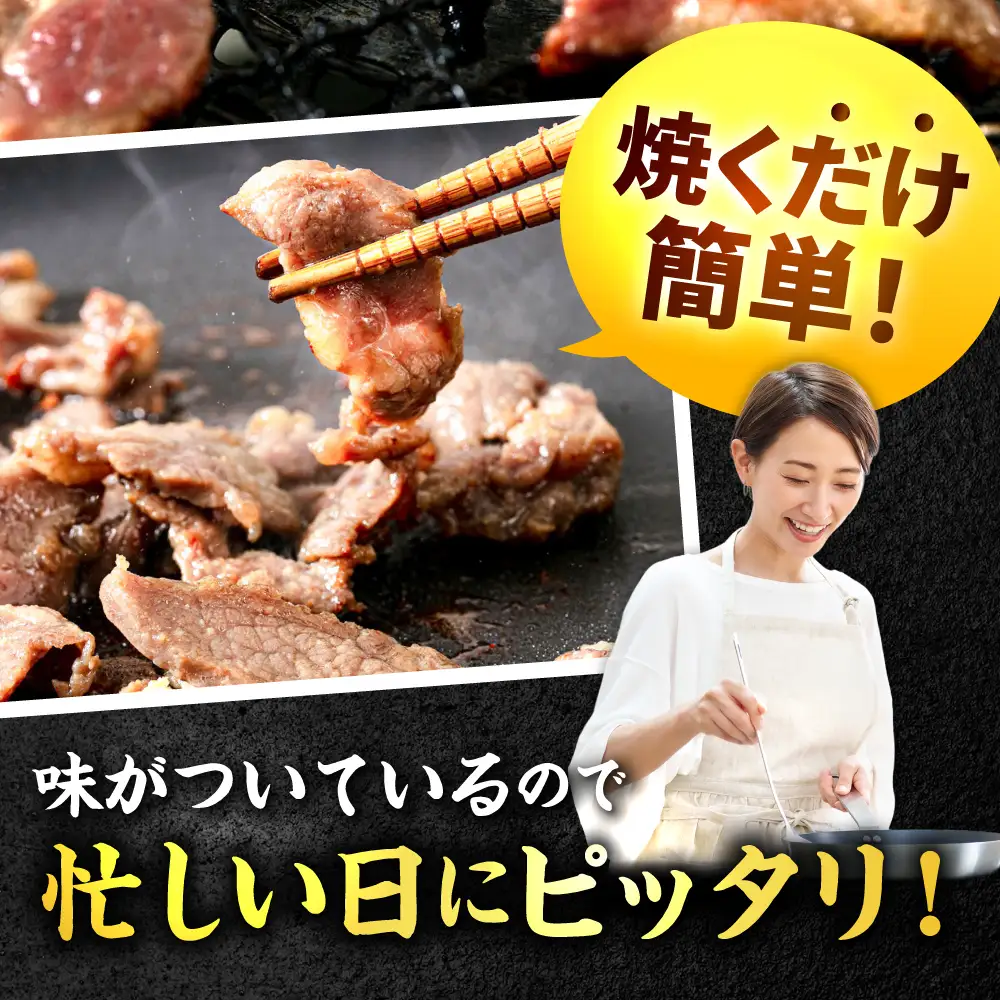 極上塩うまタレ 味付け牛タン 3kg(250g×12) 細切れ 小分け 吉野ヶ里町/やきとり紋次郎[FCJ108]