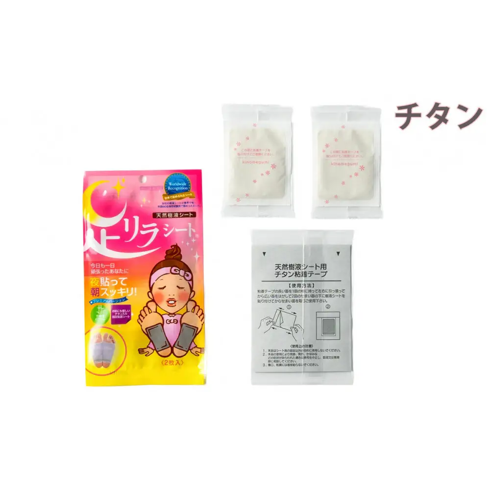 足リラシート 1袋（2枚入り）×5袋セット 【チタン】 竹樹液 天然樹液シート フットケア 樹の恵本舗