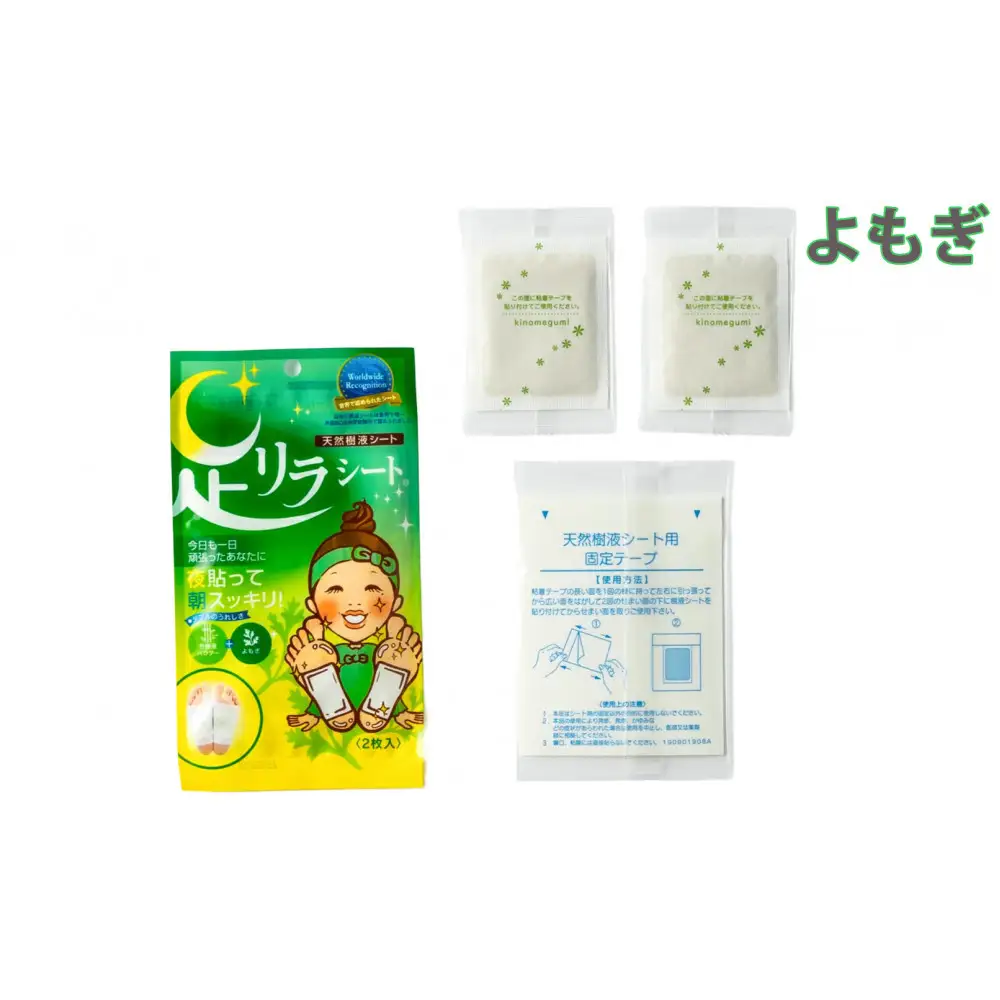 足リラシート 1袋（2枚入り）×5袋セット 【よもぎ】 竹樹液 天然樹液シート フットケア 樹の恵本舗