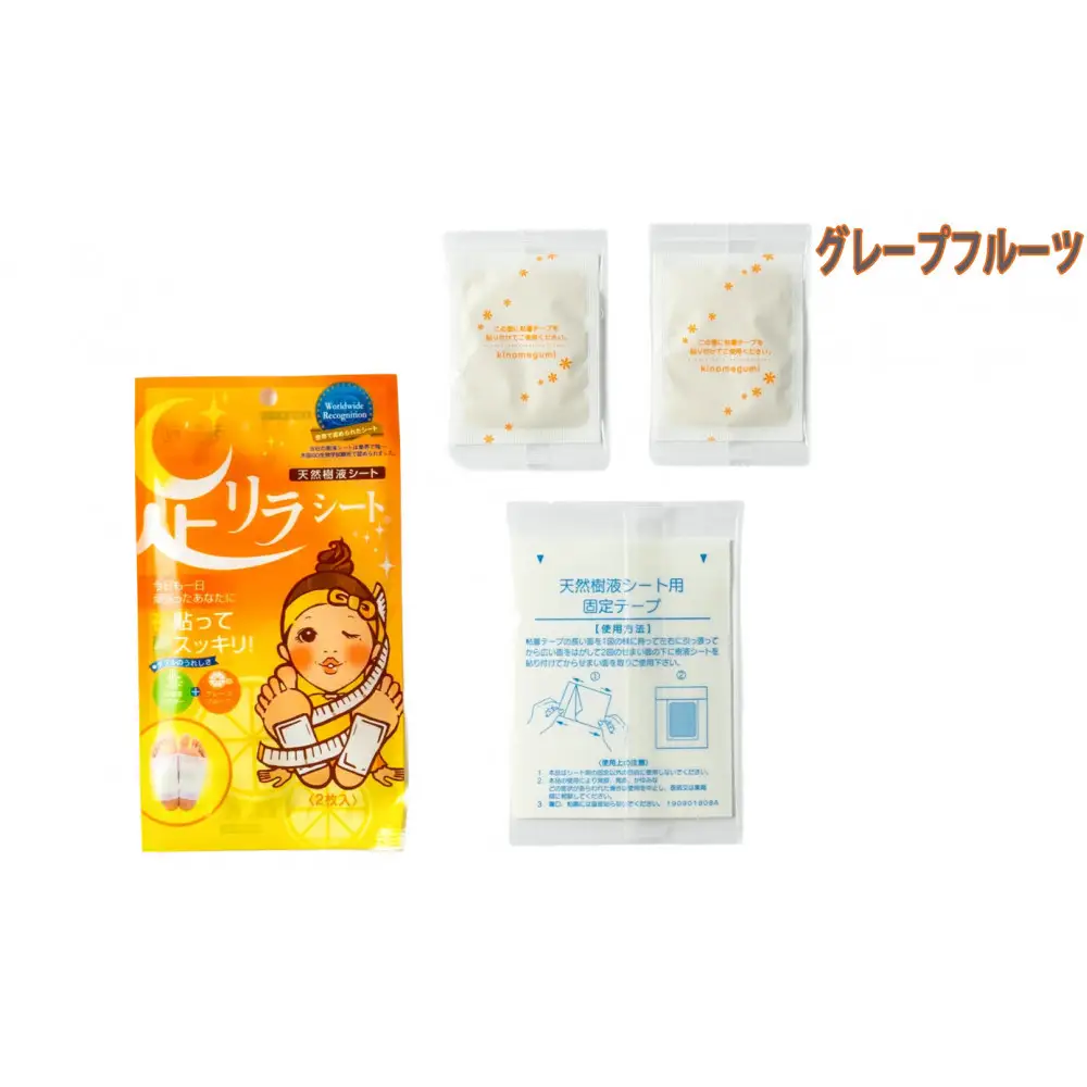 足リラシート 1袋（2枚入り）×10袋セット 【グレープフルーツ】 竹樹液 天然樹液シート フットケア 樹の恵本舗