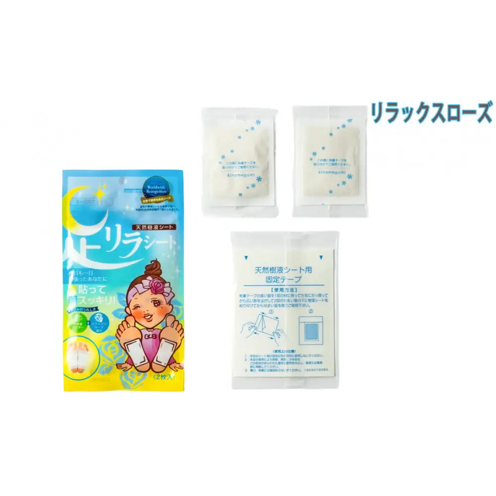 足リラシート 1袋（2枚入り）×10袋セット 【リラックスローズ】 竹樹液 天然樹液シート フットケア 樹の恵本舗