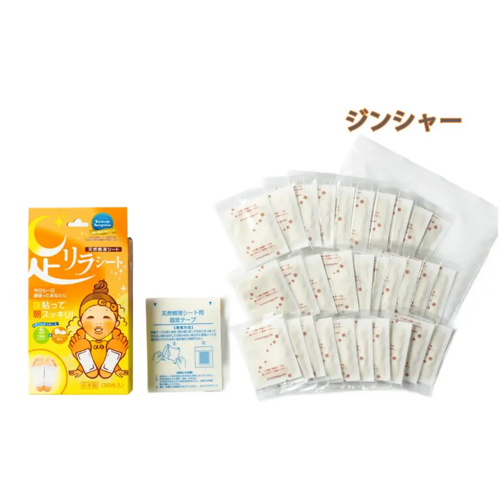 足リラシート 1箱（30枚入り）×1箱セット 【ジンジャー】 竹樹液 天然樹液シート フットケア 樹の恵本舗