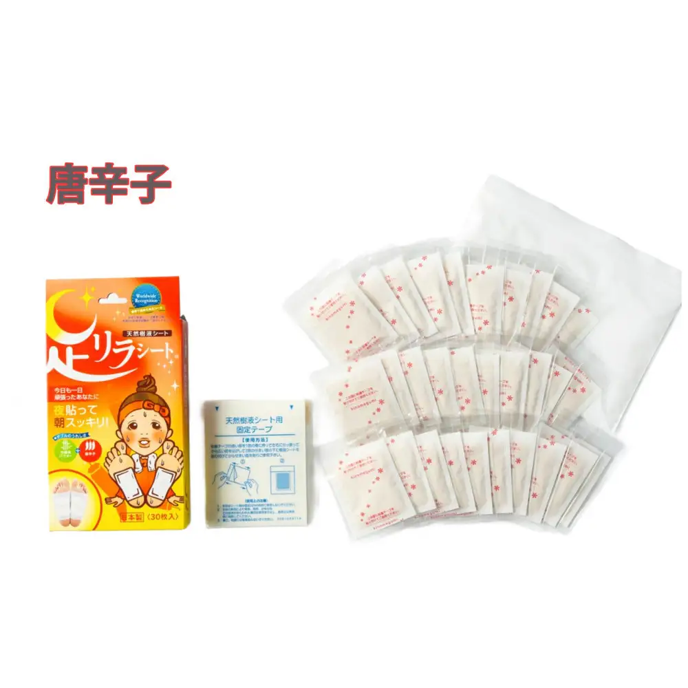 足リラシート 1箱（30枚入り）×5箱セット 【唐辛子】 竹樹液 天然樹液シート フットケア 樹の恵本舗