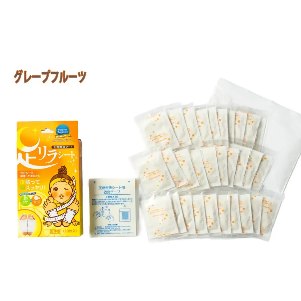 足リラシート 1箱（30枚入り）×10箱セット 【グレープフルーツ】 竹樹液 天然樹液シート フットケア 樹の恵本舗