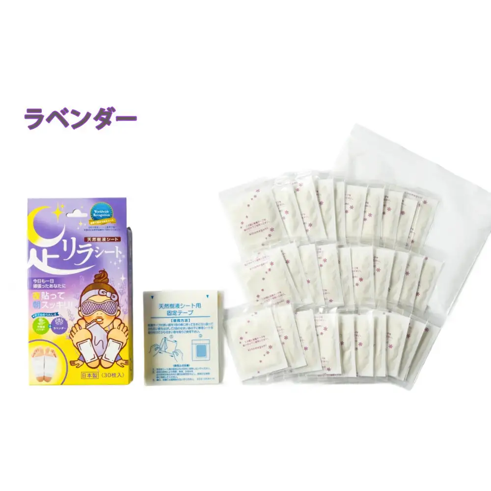 足リラシート 1箱（30枚入り）×10箱セット 【ラベンダー】 竹樹液 天然樹液シート フットケア 樹の恵本舗