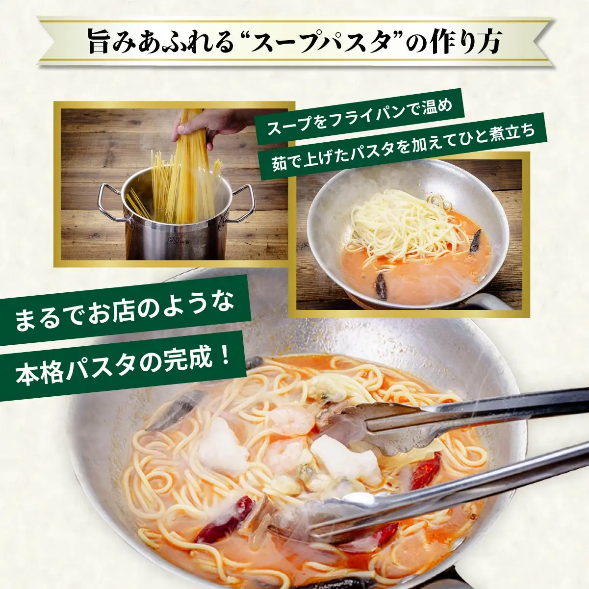 パスタ 本格パスタ 11個 冷凍 ミールキット