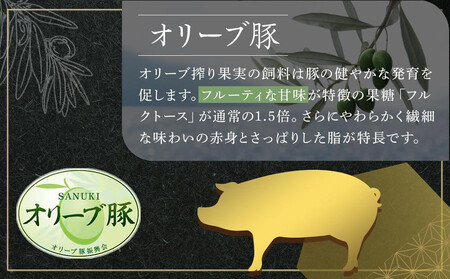 太っ腹社長にオススメ！オリーブ牛・豚・鶏で味わう　鍋三昧セット 計28kg