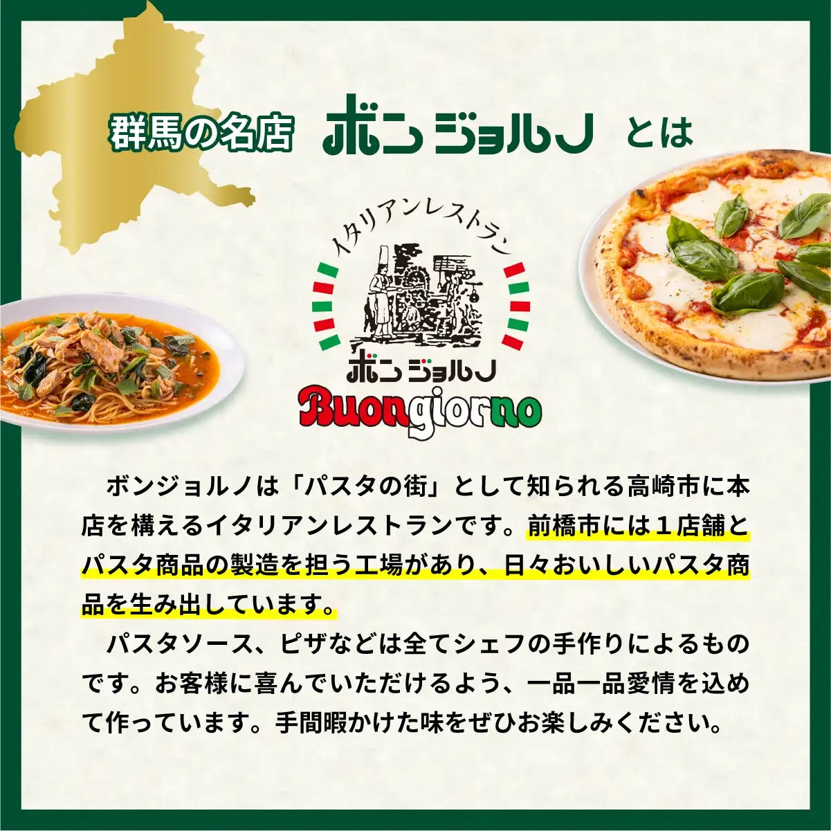 レンジパスタ 定番7個セット 定期便6ヶ月 パスタ