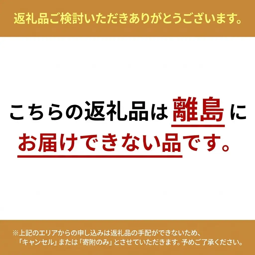 やまや美味 辛子明太子 300g 配送不可 離島 魚貝類 