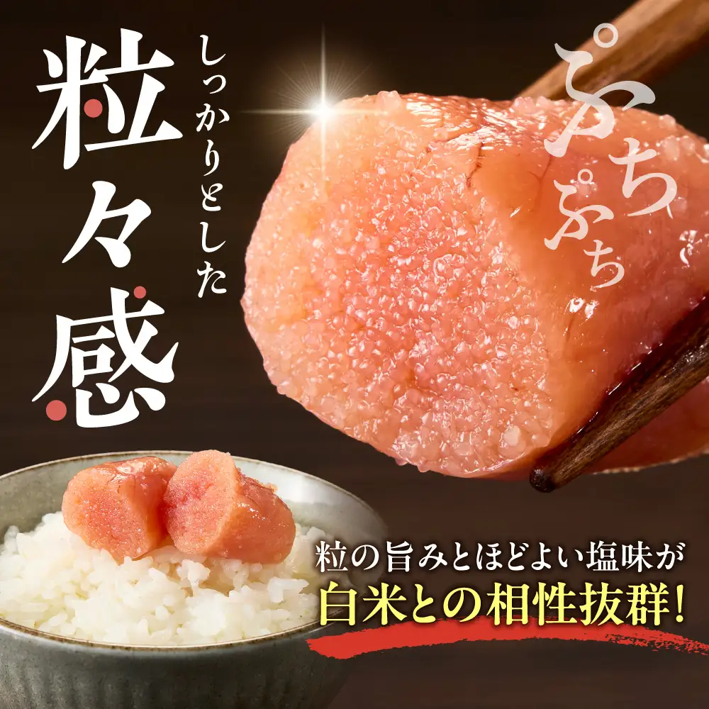 無着色一本物たらこ | タラコ 減塩タイプ 小分け 2kg 北海道 札幌市