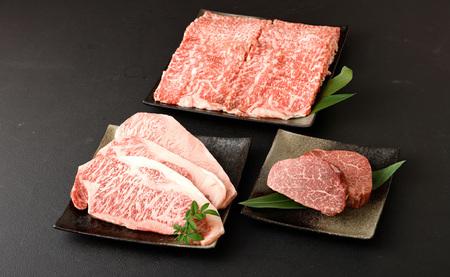 鹿児島黒毛和牛 すき焼き＆ステーキセット（合計 約2.4kg） 3種のパパイヤスパイス付き 国産 黒毛和牛 すき焼き ステーキ セット 黒毛和牛 スパイス