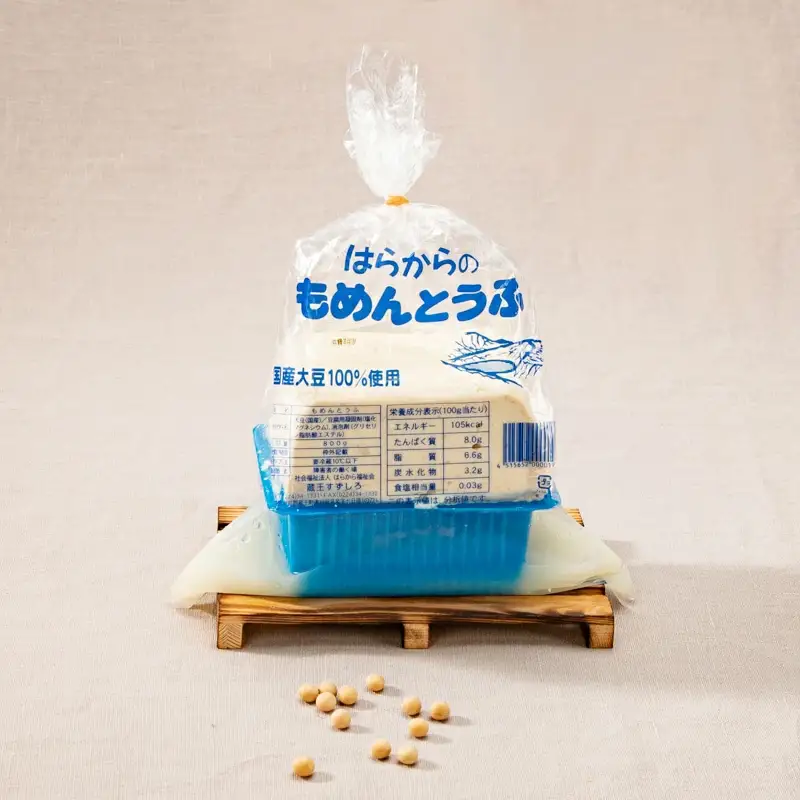 【TVで紹介 品評会で金賞受賞】もめん袋とうふ4袋セット　衝撃の3.2kg　【04301-0940】