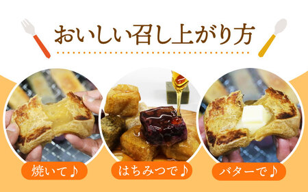 食べきりサイズ かんころ餅12本（プレーン×3/ごま×3/よもぎ×3/紫芋×3）五島市/真鳥餅店[PAP022]