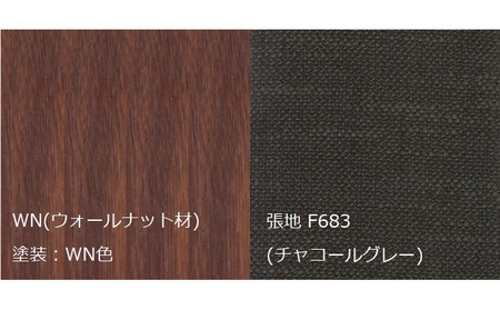 ナガノインテリア ダイニング チェア 『REAL』 DC343-1W ナガノインテリア