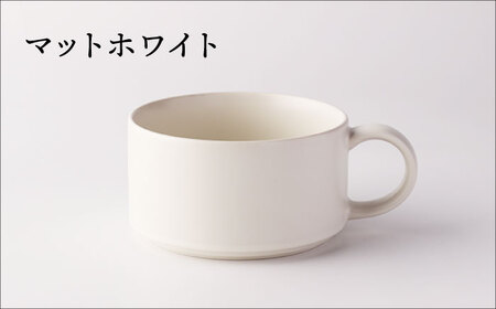 【美濃焼】スープカップ ペア ( マットブラック＆マットホワイト )【TOKI MINOYAKI／ヤマキ林金之助商店】食器 スープカップ スタッキング[MEE105]