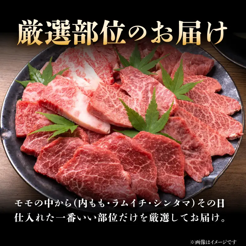 【A4～A5】博多和牛赤身モモ焼肉用 1kg(500g×2p) 黒毛和牛 焼肉 和牛 国産 牛肉 BBQ グルメ 1kg 焼肉 モモ A4 A5 福岡県 八女市 214-025
