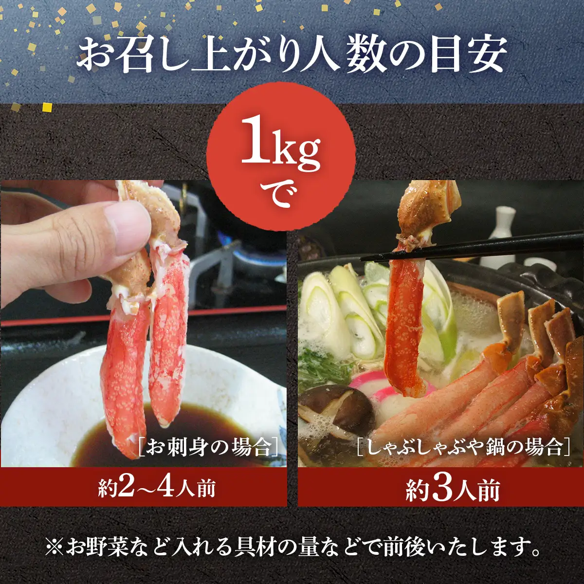 【お刺身可】ひと口サイズ 生冷ずわい蟹 爪下 2kg（1kg×2） ABB161 | ずわい蟹