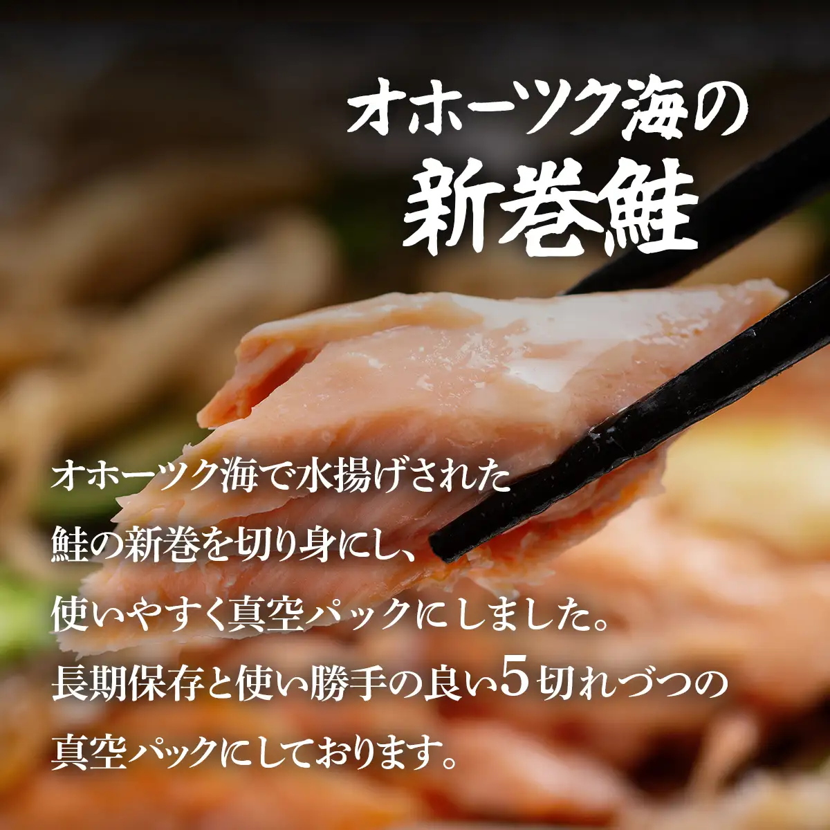 網走発4点セット（毛がに：330g・新巻鮭：5切れ・いくら醤油漬：100g・ほっけ一夜干し：1枚×2） ABB165