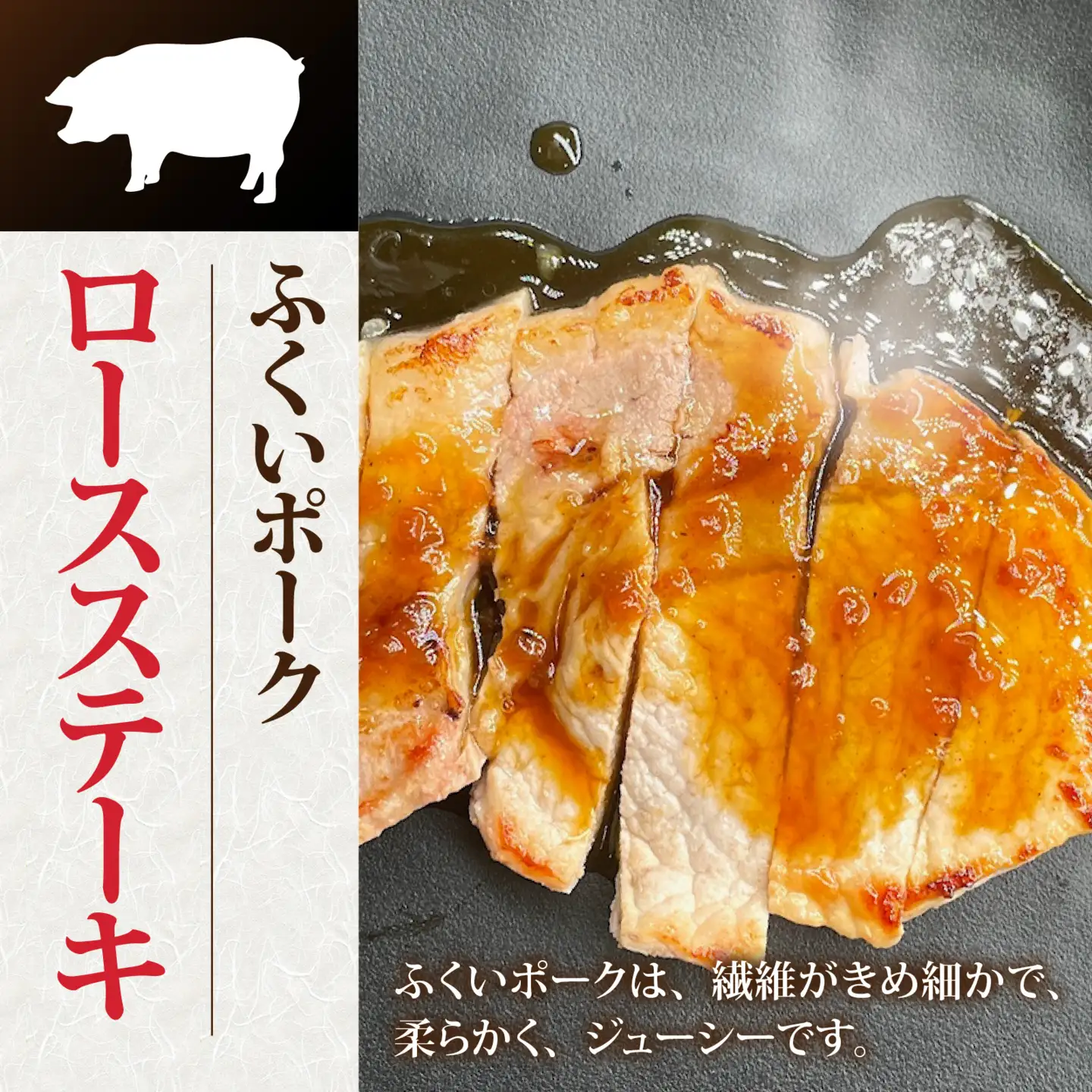 若狭牛サーロインステーキとふくいポークロースステーキセット（ステーキソース付） [A-108006] / 肉 国産 黒毛和牛 若狭牛 豚肉 ロース 冷凍 国産 ホクチク 真空パック キャンプ アウトドア バーベキュー フェス BBQ ブランド肉 福井 のし送料無料 