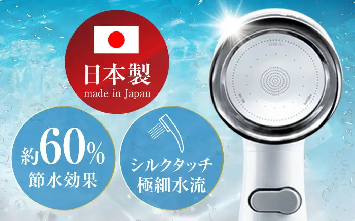 シャワーヘッド BIRAKU2 ホワイト YA-WC60 シャワーヘッド BLBN002