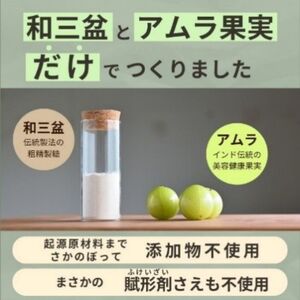 クラフトサプリ天然ビタミンＣ28粒