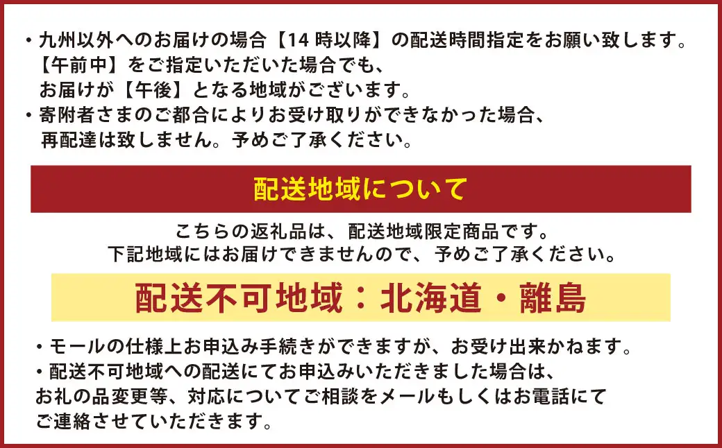 ＜ R8年熊本地震復興支援 ＞南国サーモン 約400g 皮付き 200g×2個 サーモン 鮭 サケ さけ 刺身 焼き鮭 魚 魚介 冷蔵 熊本県 上天草市 【2027年3月上旬～4月下旬迄発送予定】