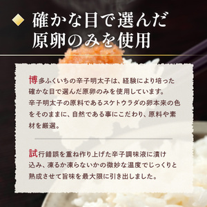 ご家庭用 「辛子明太子 バラコ」 つぶっこ 500g CD024