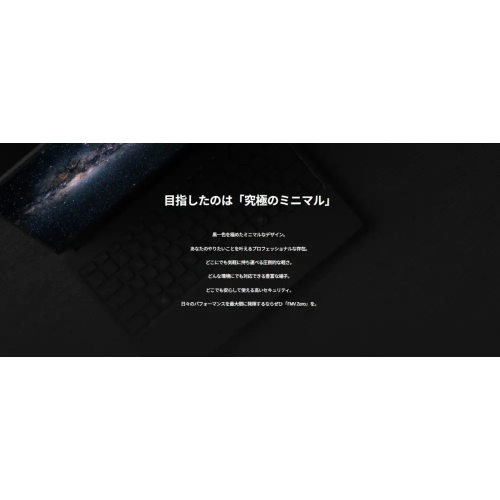 【2025年モデル】ノートパソコン FMV WU5-K3 Windows11 IntelCoreUltra7 255U メモリ64GB 約2TB SSD Office有り