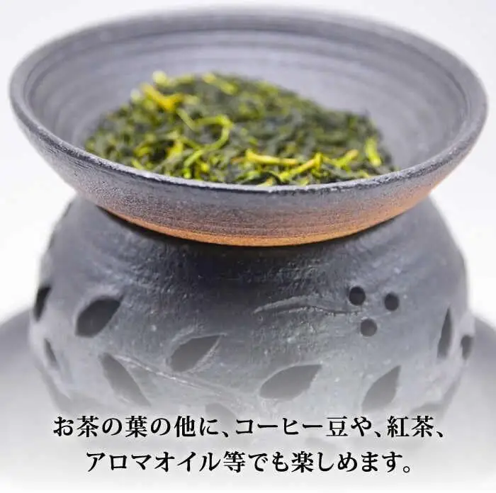 【花泉窯】有田焼 茶香炉 唐草模様 緑 [UAU001] 茶香炉