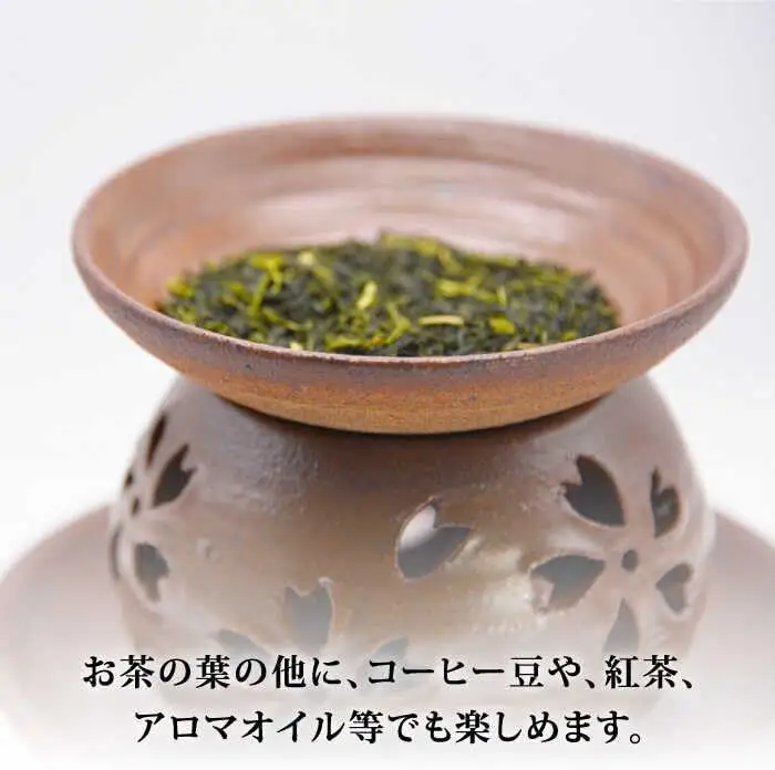 【花泉窯】有田焼 茶香炉 さくら模様 白 [UAU002] 茶香炉
