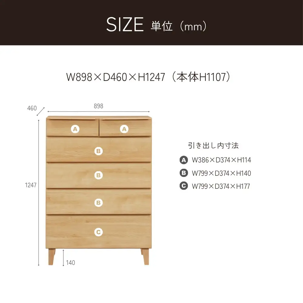 ゴールド 90-5 ハイチェスト WN／RO  ウォルナット レッドオーク チェスト ラック 大容量 家具 棚 収納 収納棚 シンプル インテリア 福岡県 柳川市