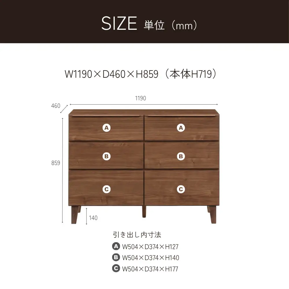 ゴールド 120-3 ローチェスト WN／RO （119cm × 46cm × 86cm） チェスト ラック 大容量 家具 棚 収納 収納棚 シンプル インテリア 福岡県 柳川市