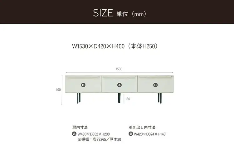 エルム 153 TV ボード グレー／白 （153cm × 42cm × 40cm） 家具 テレビ台 テレビボード テレビラック tv台 tvボード 収納  棚 台 インテリア 福岡県 柳川市 常温
