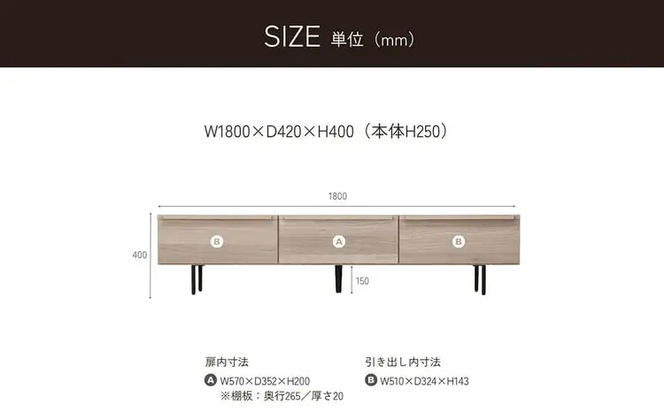 エルム 180 TV ボード グレー／白 （180cm × 42cm × 40cm） 家具 テレビ台 テレビボード テレビラック tv台 tvボード 収納  棚 台 インテリア 福岡県 柳川市 常温