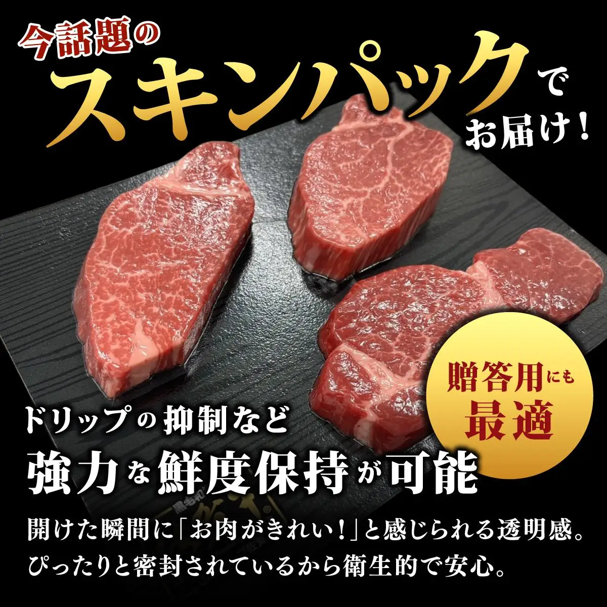 【佐賀牛】 最高級部位 ヒレ ステーキ 300g （約100g×3）