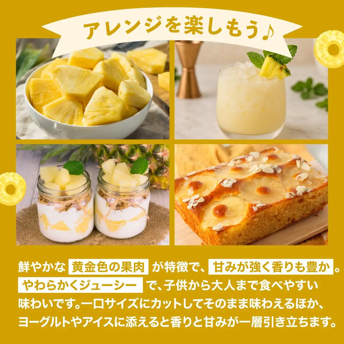 パイナップル 訳あり 石垣島産 ゴールデンパイン 約4kg