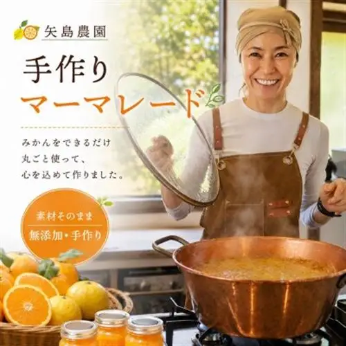 早生みかん5kg★蜜柑マーマレード入り★甘味と酸味のバランスが良く果肉もジューシー!【1687662】