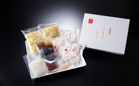 もつ鍋セット 博多食べ比べ おおやま・上田商店 醤油味 もつ鍋セット【2種】
