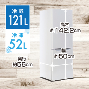 山善 YAMAZEN 2ドア冷凍冷蔵庫 173L (冷蔵室121L/冷凍室52L) YFR-D170(W) 【kt114-038】