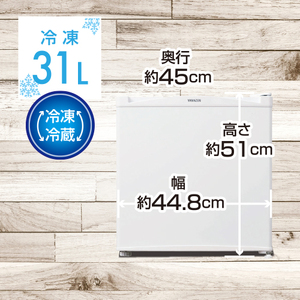 山善 YAMAZEN 冷蔵切替機能付き 31L冷凍庫 YF-WU30(W) 【kt114-040】