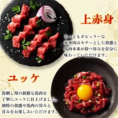 【お手軽!晩酌セット】ユッケ＆ネギトロ＆上赤身スライス 合計140g(美里町)_おつまみ 食べ比べ 冷凍_【配送不可地域：離島】【1687841】