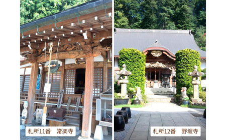 ガイド付き！歩いて楽しむ秩父の巡礼古道「まちなかコース」 ／ チケット ウォーキング 歩く 楽しむ お寺巡り ジオサイト 歴史 文化 西武秩父駅 常楽寺 野坂寺 慈眼寺 今宮坊 少林寺 西光寺 定林寺 埼玉県 No.623